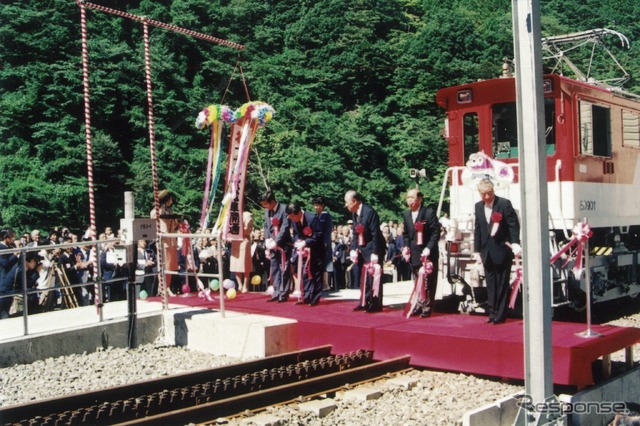1990年:アプト式鉄道開業式