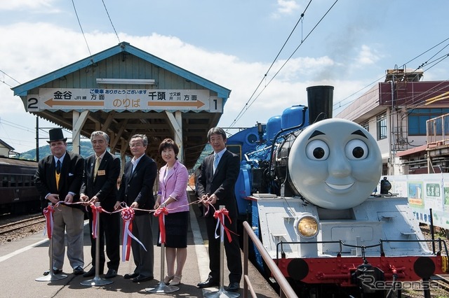 2014年:トーマス号運行開始テープカット
