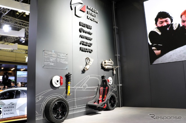 マツダスピリットレーシングロードスター専用パーツ(東京オートサロン2025)