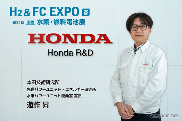 本田技術研究所 先進パワーユニット・エネルギー研究所 水素パワーユニット開発室 室長の遊作 昇氏