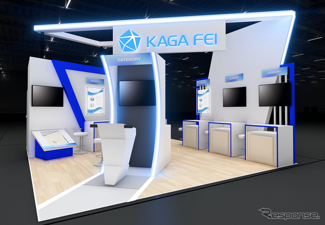加賀FEIの「オートモーティブワールド2025」ブースイメージ