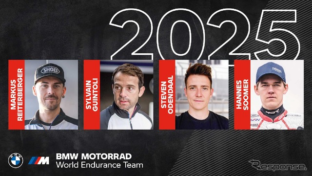 BMWモトラッドが2025年耐久選手権に向け新体制発表