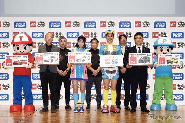トミカ55周年 (c) TOMY