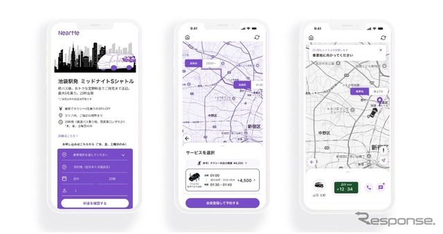 終電後のミッドナイトシャトル」を1月29日から運行