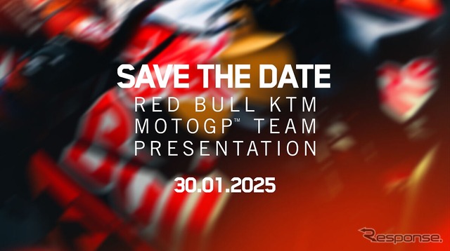 KTMが2025年のMotoGP新体制を1月30日に発表