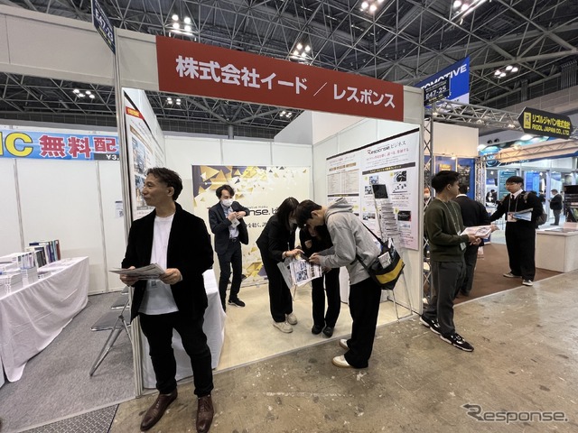 「レスポンスビジネス」として初めて展示会に出展し、会員向けコンテンツを紹介した(オートモーティブワールド2025)