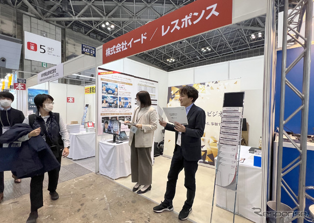 「レスポンスビジネス」として初めて展示会に出展し、会員向けコンテンツを紹介した(オートモーティブワールド2025)