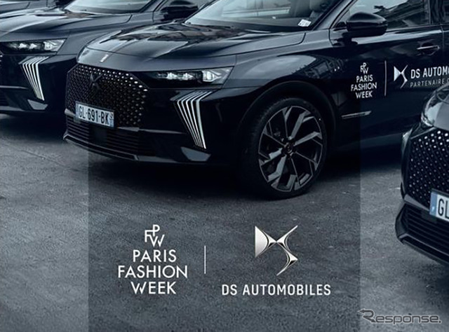 DS 7のPHEVがパリファッションウィーク2025の公式車両に