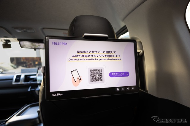 共同開発の「シェア乗り車両」はトヨタ『ハイエースワゴン』をベースに8名分の後部座席エリアを4名分のシートに改造