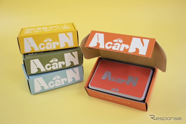 側島製罐のリレーアタック防止缶「AcarN(あかん)」