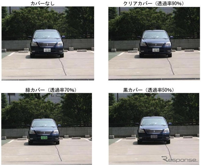 ナンバープレートカバー、装着して走行すると罰則　意見募集