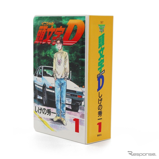 人気漫画『頭文字D』の単行本型ランチボックス