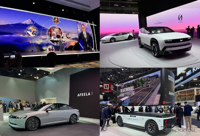 CES 2025