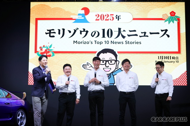 電動化時代の内燃機関(エンジン)の役割の進化とその可能性…東京オートサロン2025