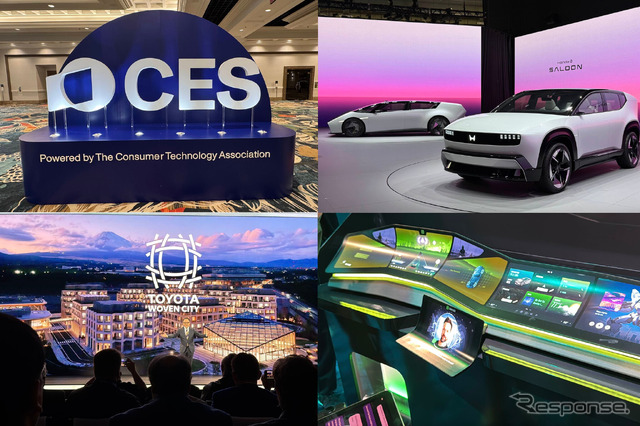 CES 2025
