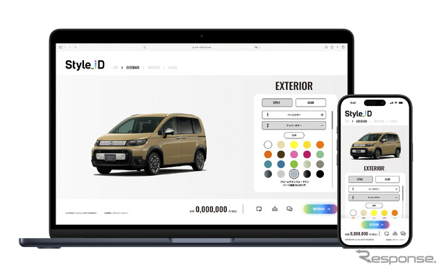 ホワイトハウスの新ロジェクト「Style_iD(スタイルアイディー)」。第一弾はホンダ・フリード・クロスター