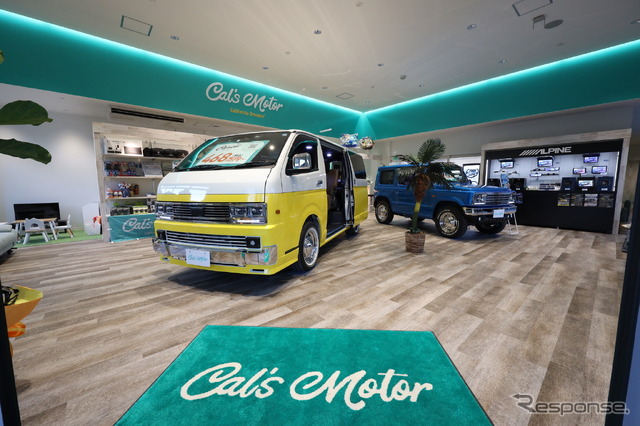 キャルズモーターのラインナップ展示・販売