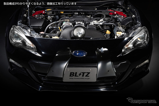 ブリッツの『86/BRZ』（ZN6/ZC6）用カーボンインテークシステム