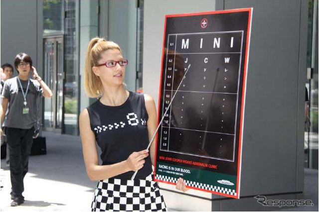MINIが病院を開設!? アドレナリン不足にMINIが効く