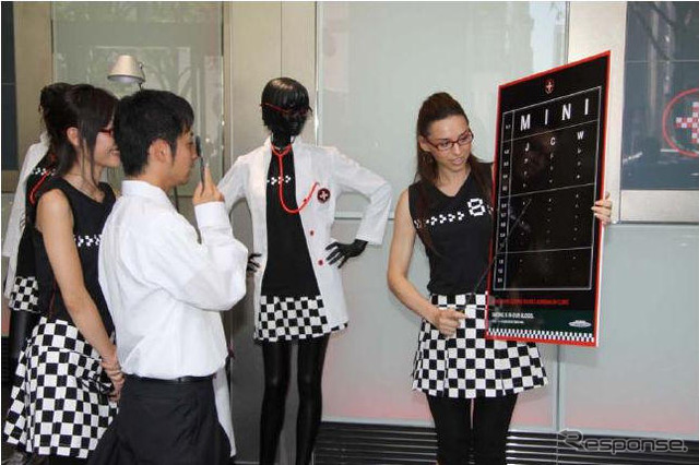 MINIが病院を開設!? アドレナリン不足にMINIが効く
