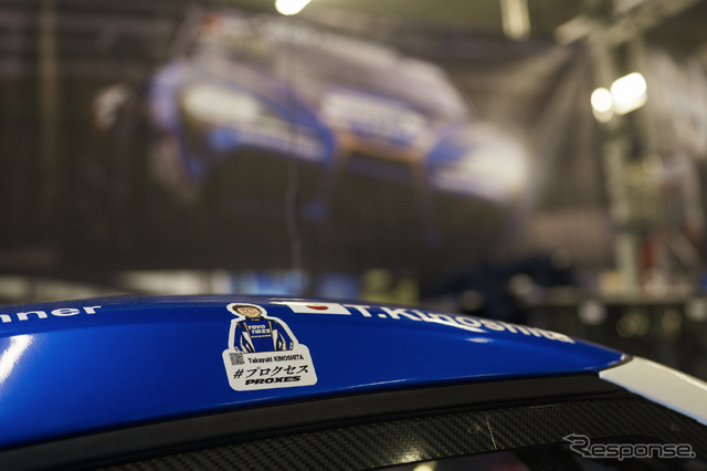 ADAC 24h Nürburgring Qualifiers