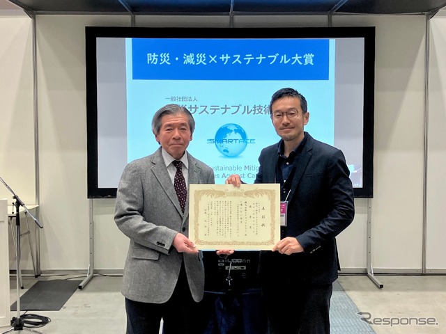 トイファクトリーの『マルモビ』が減災サステナブル技術協会の「防災・減災×サステナブル大賞2025」の「スマーテスアワード優秀賞」受賞