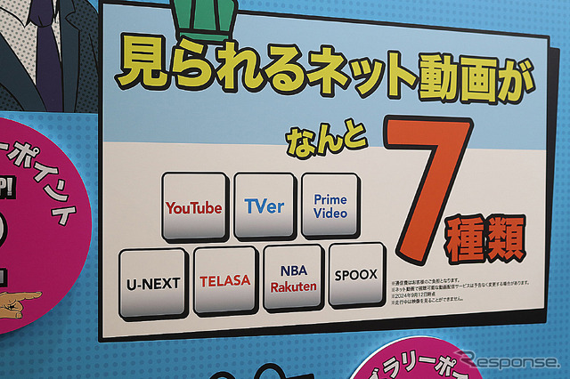 パナソニック…ジャパンキャンピングカーショー2025