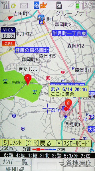 【カーナビガイド'09】ユビークリンク 全力案内！…圧倒的な密度のプローブ情報を写真で見る