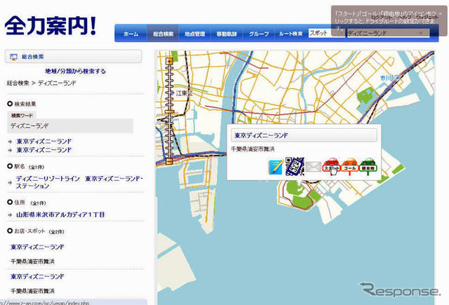 【カーナビガイド'09】ユビークリンク 全力案内！…圧倒的な密度のプローブ情報を写真で見る