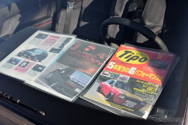 ティーポ創刊400号記念読者ミーティング