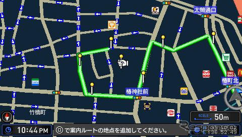 【カーナビガイド'09】実用性だけでなく遊び心も満載のPSPナビ第3弾…エディア MAPLUSポータブルナビ3