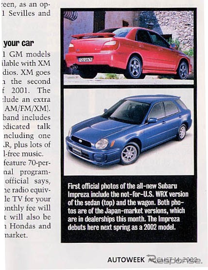 米誌の勇み足、新型インプレッサの広報写真を解禁日前に公開---『AUTOWEEK』