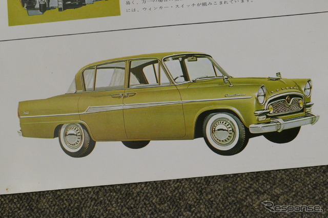 トヨペット・クラウン(初代・RS型)当時のカタログ