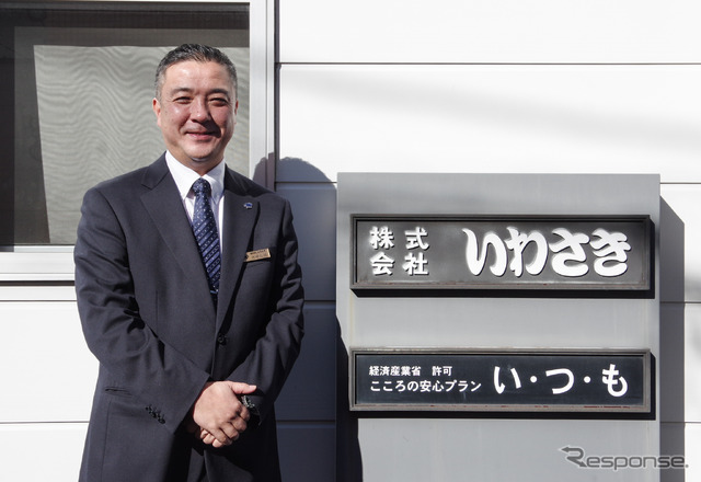 「株式会社いわさき」岩﨑弘祐社長