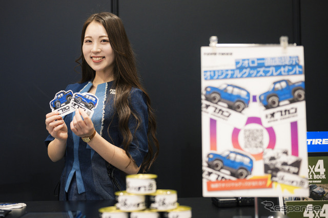 TOYO TIRES(トーヨータイヤ)…大阪オートメッセ2025