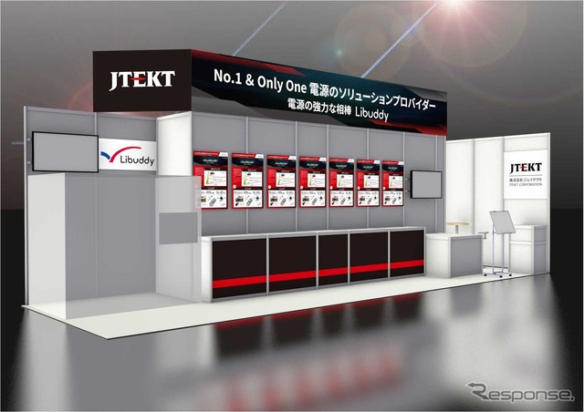 ジェイテクトのバッテリージャパン2025ブースイメージ