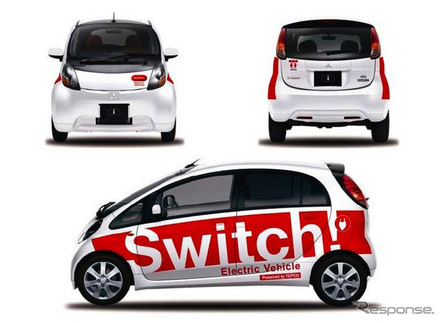 東京電力、オリジナルデザインの電気自動車7台を導入
