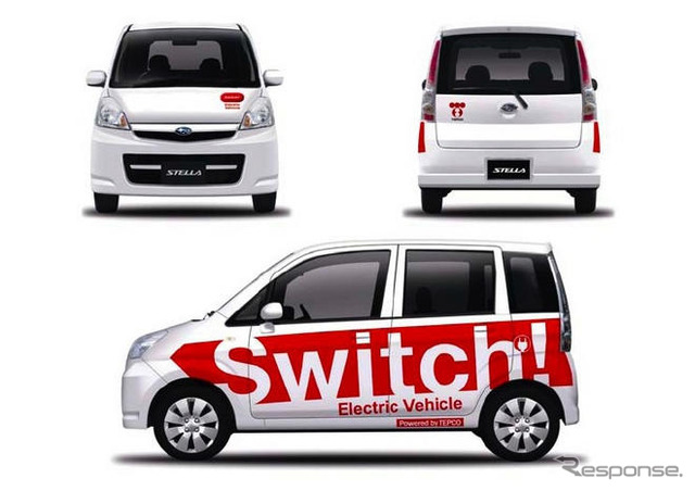 東京電力、オリジナルデザインの電気自動車7台を導入