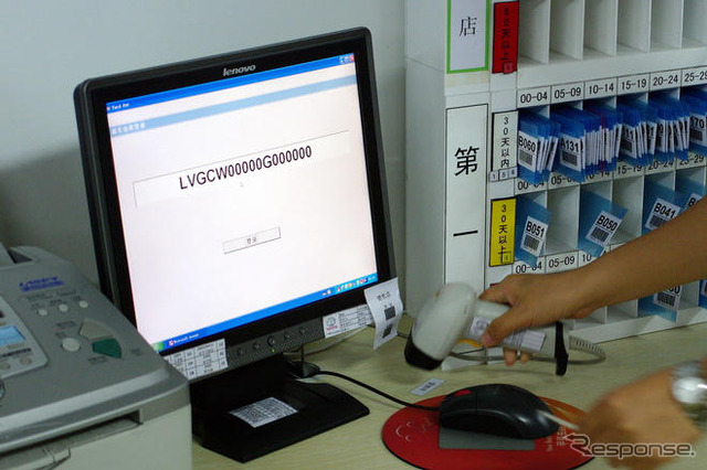 【中国 次世代トヨタ】最適な在庫管理を実現する配車センター