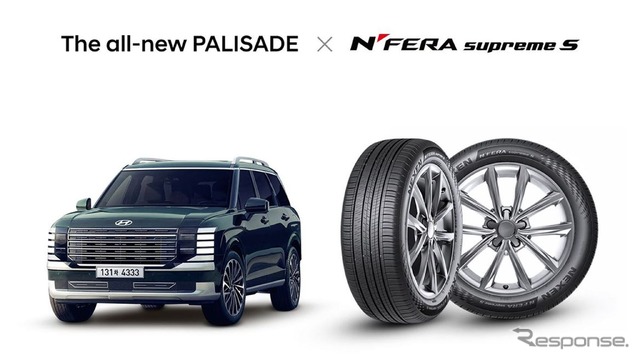 ネクセンタイヤがヒョンデの最上位SUV『パリセード』の最新モデルに純正タイヤ「N’FERA Supreme S」供給