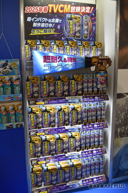 “新たな輝き”の創造へ…ソフト99スプリングフェア2025