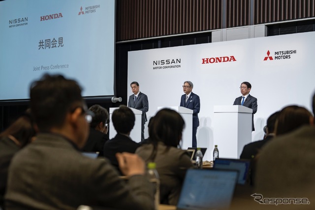 2024年12月に、経営統合に向けた検討に関する基本合意書を締結