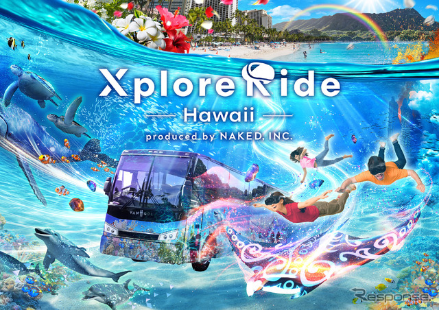 HISがハワイ初となるXR技術を活用した観光エンターテインメントツアー「XploreRide Hawaii produced by NAKED, INC.」の運行を開始