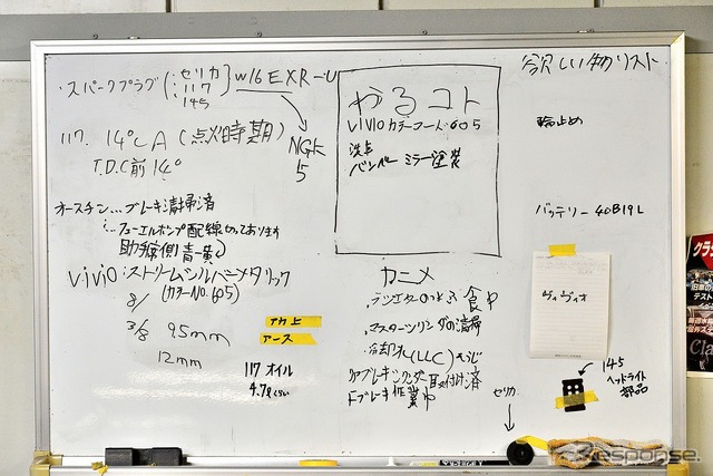 埼玉自動車大学校クラシックカークラブ