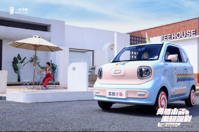 第一汽車の「奔騰」ブランドの小型EV『小馬』