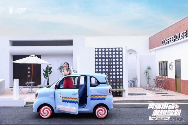 第一汽車の「奔騰」ブランドの小型EV『小馬』