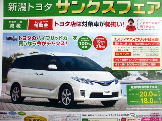 【三連休の値引き情報】このプライスでこの新車を購入できる!!