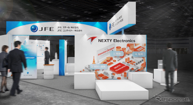 ネクスティ エレクトロニクスの「H2 & FC EXPO 水素・燃料電池展」ブースイメージ