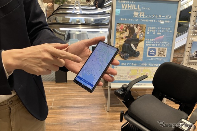 アプリのマップ