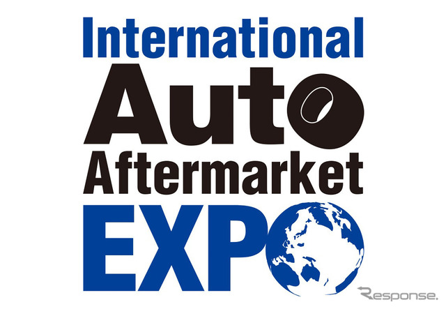 国際オートアフターマーケットEXPOのロゴ